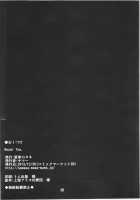 Royal Tea. [Summer] [Touhou Project] Thumbnail Page 22