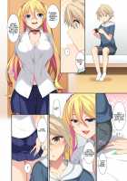 Onee-chan no Tomodachi ga Succubus de / お姉ちゃんの友達がサキュバスで [Nakano Sora] [Original] Thumbnail Page 06