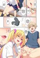 Onee-chan no Tomodachi ga Succubus de / お姉ちゃんの友達がサキュバスで [Nakano Sora] [Original] Thumbnail Page 09