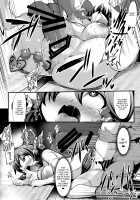 Saimin ni Tsuyoi Miko Iwai / 催眠に強い巫女祝 [Kenpi] [Touhou Project] Thumbnail Page 14