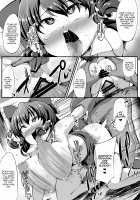 Saimin ni Tsuyoi Miko Iwai / 催眠に強い巫女祝 [Kenpi] [Touhou Project] Thumbnail Page 17