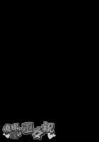 Saimin ni Tsuyoi Miko Iwai / 催眠に強い巫女祝 [Kenpi] [Touhou Project] Thumbnail Page 25