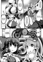 Saimin ni Tsuyoi Miko Iwai / 催眠に強い巫女祝 [Kenpi] [Touhou Project] Thumbnail Page 06