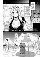 Heart-broken Kashima's Summer Vacation / 失恋鹿島の夏休み [Kekocha] [Kantai Collection] Thumbnail Page 04