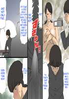 Okaa-san wa Homete Nobasu Kyouiku Houshin 3 Musuko no Hankouki Hen / お母さんは褒めて伸ばす教育方針3 息子の反抗期編 [Original] Thumbnail Page 23