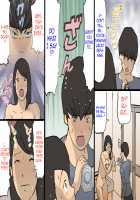 Okaa-san wa Homete Nobasu Kyouiku Houshin 3 Musuko no Hankouki Hen / お母さんは褒めて伸ばす教育方針3 息子の反抗期編 [Original] Thumbnail Page 31