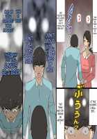 Okaa-san wa Homete Nobasu Kyouiku Houshin 3 Musuko no Hankouki Hen / お母さんは褒めて伸ばす教育方針3 息子の反抗期編 [Original] Thumbnail Page 61