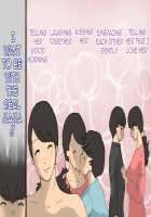 Okaa-san wa Homete Nobasu Kyouiku Houshin 3 Musuko no Hankouki Hen / お母さんは褒めて伸ばす教育方針3 息子の反抗期編 [Original] Thumbnail Page 83