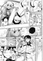 D.L. action 125 / D.L. action 125 [Nakajima Yuka] [Fate] Thumbnail Page 10