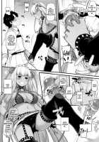 D.L. action 125 / D.L. action 125 [Nakajima Yuka] [Fate] Thumbnail Page 13