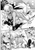 D.L. action 125 / D.L. action 125 [Nakajima Yuka] [Fate] Thumbnail Page 15