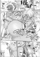 D.L. action 125 / D.L. action 125 [Nakajima Yuka] [Fate] Thumbnail Page 21