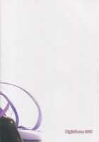 D.L. action 125 / D.L. action 125 [Nakajima Yuka] [Fate] Thumbnail Page 26