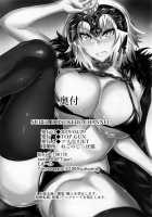 SUPER DOSUKEBE CHANNEL [Puripuri Jet] [Fate] Thumbnail Page 24