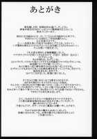 Cosplay Kengouden Musashi-chan / こすぷれ剣豪伝武蔵ちゃん [Tabigarasu] [Fate] Thumbnail Page 24