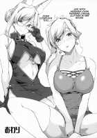 Iza Mankai! Kouhaku Yoridori Chichi Zakura / いざ満開!紅白よりどり乳桜 [Tokiwa Midori] [Fate] Thumbnail Page 24