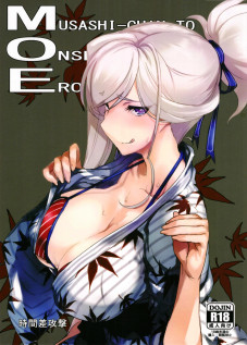 Musashi-chan to Onsen de Eroikoto-suru [Tooya Daisuke] [Fate]