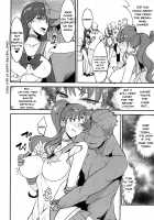 Getsu Ka Sui Moku Kin Do Nichi 11 / 月火水木金土日 11 [Isao] [Sailor Moon] Thumbnail Page 17