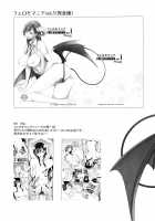 PHEROMOMANIA Vol. 2 / フェロモマニアvol.2 [Isao] [Original] Thumbnail Page 32