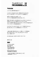 PHEROMOMANIA Vol. 2 / フェロモマニアvol.2 [Isao] [Original] Thumbnail Page 33