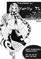 Suiten Nikkou Anaterasu / 水天日肛アナテラス [Shown] [Fate] Thumbnail Page 23