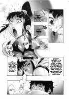 AKI ASS: JK Ponytail 3 / AKISIRI JKポニテ3 [Bonten] [Original] Thumbnail Page 12