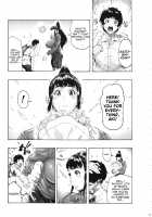 AKI ASS: JK Ponytail 3 / AKISIRI JKポニテ3 [Bonten] [Original] Thumbnail Page 04