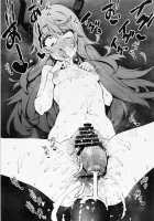 TRIP or TREATMENT [Kanzume] [Fate] Thumbnail Page 17