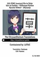 How to become one of Rin's fams: The Rin's Fam Enlistment Test / 凛としてfamの如く ～おいでませ凛fam入隊試験❤～ [Nuezou] [Nijisanji] Thumbnail Page 26