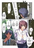 Tokidoki Watashi, Kono Hito no Oku-san ni Natte Imasu / ときどき私、この人の奥さんになっています [Kamatori Pokari] [Original] Thumbnail Page 19