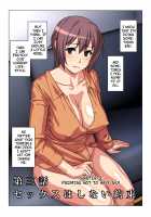 Tokidoki Watashi, Kono Hito no Oku-san ni Natte Imasu / ときどき私、この人の奥さんになっています [Kamatori Pokari] [Original] Thumbnail Page 20