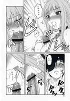 Oumei No Kanki -Evocation Of Solomon- / 王命の喚起 -Evocation of Solomon- [Misnon The Great] [Rental Magica] Thumbnail Page 11