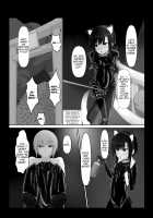 Kuroneko Choco Ice 5 / クロネコチョコアイス5 [Sho-yan] [Original] Thumbnail Page 16