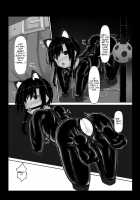 Kuroneko Choco Ice 5 / クロネコチョコアイス5 [Sho-yan] [Original] Thumbnail Page 17