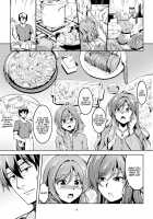 Koi Hime Love Maki!! 8 -Nishikino-ke no Jijou Nitsuite- / 恋姫ラブマキ!!8 -西木野家の事情について- [Windart] [Love Live!] Thumbnail Page 12