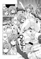 Koi Hime Love Maki!! 8 -Nishikino-ke no Jijou Nitsuite- / 恋姫ラブマキ!!8 -西木野家の事情について- [Windart] [Love Live!] Thumbnail Page 16