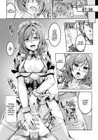 Koi Hime Love Maki!! 8 -Nishikino-ke no Jijou Nitsuite- / 恋姫ラブマキ!!8 -西木野家の事情について- [Windart] [Love Live!] Thumbnail Page 17
