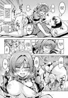Koi Hime Love Maki!! 8 -Nishikino-ke no Jijou Nitsuite- / 恋姫ラブマキ!!8 -西木野家の事情について- [Windart] [Love Live!] Thumbnail Page 18
