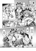 Koi Hime Love Maki!! 8 -Nishikino-ke no Jijou Nitsuite- / 恋姫ラブマキ!!8 -西木野家の事情について- [Windart] [Love Live!] Thumbnail Page 31