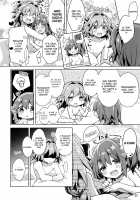 Boku to Master no Onedari Sex / ボクとマスターのおねだりせっくす [Anzuame] [Fate] Thumbnail Page 24