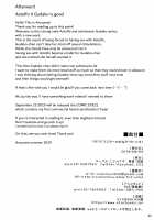 Boku to Master no Onedari Sex / ボクとマスターのおねだりせっくす [Anzuame] [Fate] Thumbnail Page 26