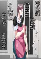 Furyou Musuko ni Netorareteita Saiai no Tsuma / 不良息子に寝取られていた最愛の妻 [Original] Thumbnail Page 17