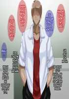 Furyou Musuko ni Netorareteita Saiai no Tsuma / 不良息子に寝取られていた最愛の妻 [Original] Thumbnail Page 19