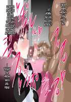 Furyou Musuko ni Netorareteita Saiai no Tsuma / 不良息子に寝取られていた最愛の妻 [Original] Thumbnail Page 26