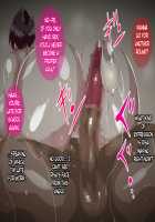 Furyou Musuko ni Netorareteita Saiai no Tsuma / 不良息子に寝取られていた最愛の妻 [Original] Thumbnail Page 33