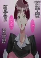 Furyou Musuko ni Netorareteita Saiai no Tsuma / 不良息子に寝取られていた最愛の妻 [Original] Thumbnail Page 58