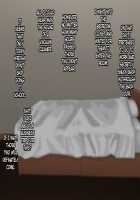 Furyou Musuko ni Netorareteita Saiai no Tsuma / 不良息子に寝取られていた最愛の妻 [Original] Thumbnail Page 59