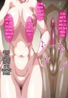 Furyou Musuko ni Netorareteita Saiai no Tsuma / 不良息子に寝取られていた最愛の妻 [Original] Thumbnail Page 70