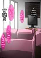 Furyou Musuko ni Netorareteita Saiai no Tsuma / 不良息子に寝取られていた最愛の妻 [Original] Thumbnail Page 83