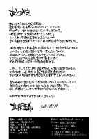 Nakadashi Seishori Benki Rei-chan Shojo Soushitsu. / 中出し性処理便器レイちゃん処女喪失。 [Kitahara Aki] [Sailor Moon] Thumbnail Page 33